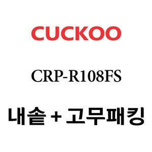 추천7 crp-r108fs