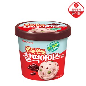 롯데 쫀득쫀득 찰떡아이스 홈 컵 6개입 떡 호두 맛 시원한 옛날아이스크림 간식용, 660ml, 6개