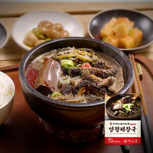 양평서울해장국 큰아들집 양평해장국 600g
