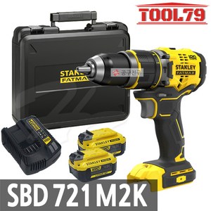 스탠리 SBD721M2K 충전햄머드릴 팻멕스 20V 4.0Ah 2개 해머함마 20V MAX, 1개