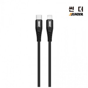 품질보장USB C to 8핀 3A 충전 데이터 케이블 1.5M / 블랙 화이트, 1개