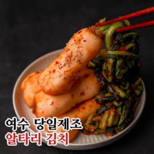 [탁월한 식탁] 전라도 알타리김치 총각 김치, 1개, 2kg