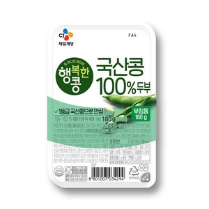 [국산콩 100%] CJ 행복한콩 2가지로만 국산콩부침용 두부180g x 6개, 180g