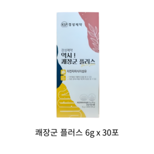 [공식] 경성제약 역시 쾌장군 플러스 15일분 쾌변 배변 장건강 혈중콜레스테롤 개선, 6g, 30개