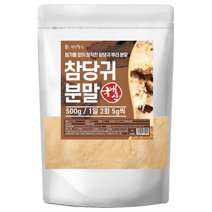 건강중심 국산 참당귀 분말 당귀 가루, 2개, 500g