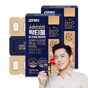 GNM 수면건강엔 락티움 마그네슘 비타민B (1박스당 1개월분) / 수면건강, 2개