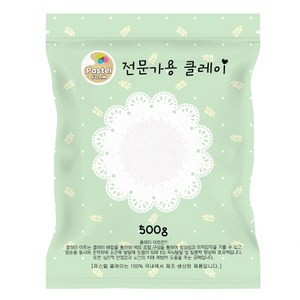 파스텔 볼클레이 500g 오로라색, 1개