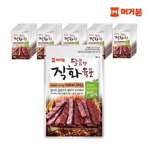 머거본 달콤한 직화육포, 20g, 50개