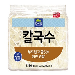 면사랑 냉동 칼국수 1.15kg(230g x5) 칼국수면 간편조리, 8개, 1.15kg