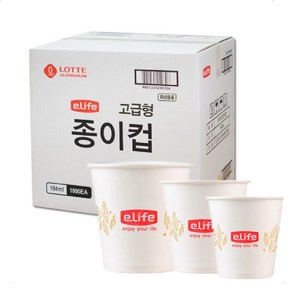 롯데이라이프 두꺼운 일회용컵 6.5온스 종이컵 185ml 고급형, 1세트, 1000개입