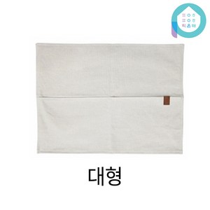 에포나 2포켓 순면 코튼 의자 등받이 커버 덮개 리폼 천갈이 체어, 라이트그레이, 1개