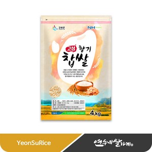 토성농협 고성 향기 찹쌀 누룽지향 찹쌀, 1개