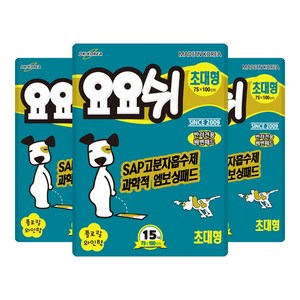 요요쉬 배변패드 초대형 15매 X 3팩, 요요쉬 초대형 15매 X 3팩, 15개입