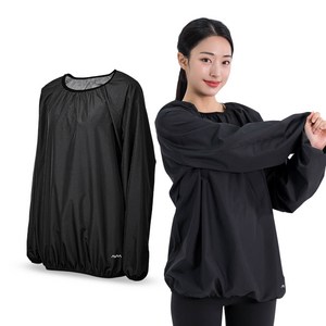 일상공감 AVM 히팅슈트