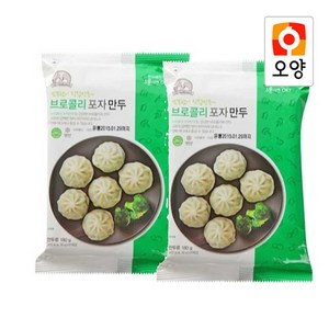 [오성식품] 브로콜리포자만두180g 사조오양*2개, 180g, 2개