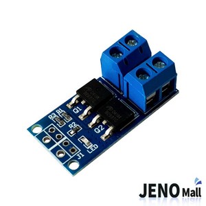 D4184 MOS FET PWM 스위칭 모듈 5-36V 15A 400W HAM5625, 1개