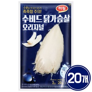 하림 수비드 닭가슴살 오리지널, 20개, 100g