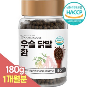 HACCP 국산 우슬 닭발환 180g 1병, 1개