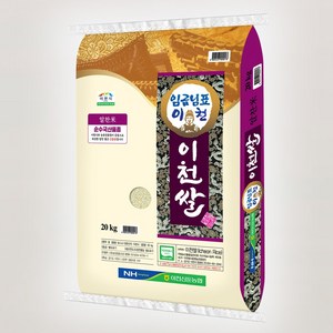 [늘찬팜]임금님표 이천쌀 알찬미 백미 쌀, 상등급, 1개, 20kg