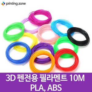 3D펜 필라멘트 PLA (10m x 20색) PCL(10M 10색)(5m, 10M_PLA41 금색, 1Ea