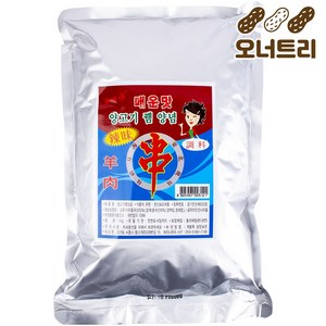 오너트리 양꼬치 쯔란 양념 소스 매운맛 900g, 1개