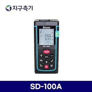 [SINCON] 신콘 레이저거리측정기 (100M) SD-100A, 1개