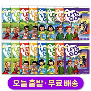 렛츠고 스튜던트북+워크북 세트 (총 2권) 최신개정판 Let's Go 5th Edition Student Book+ Wokbook Begin 1 2 3 4 5 6 레벨선택, 렛츠고 5 스튜던트북+워크북 세트