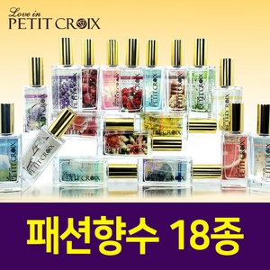 쁘띠크로와 딥마일드 데일리패션향수 30ml 18종, 1개