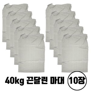 끈달린 마대자루 폐기물 쓰레기 분리수거 재활용 포대자루, 끈마대 40kg x 10장