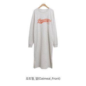 슈퍼크랙 롱원피스 엄마 등원룩 기장긴 면혼방소재 원피스 -클린-