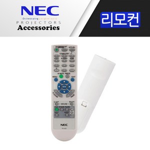 NEC 프로젝터 정품리모컨 NEC 프로젝터 전용 정품리모컨 당일발송, 1개