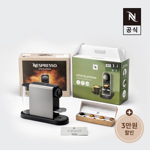 오리지널 스타터 팩 시티즈 플래티넘 C140 에스프레소 캡슐커피머신 타이탄, 단품, 단품