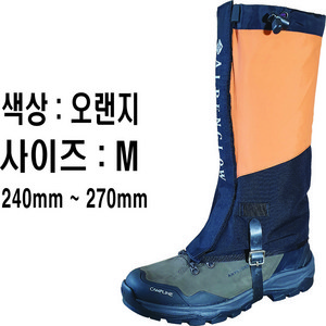 코듀라 스패치 여성용 스패치 각반 남녀 공용 스패치, 오렌지M