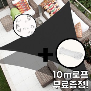 썬키다 그늘막 차광막 쉐이드 썬쉐이드 옥상 삼각 사각 테라스 천막, PES 패브릭, 3x3x3 삼각형 + 다크그레이