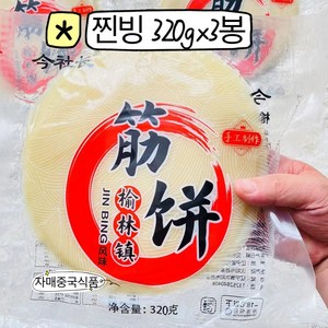 <자매중국식품> jinbing 찐빙 진빙 좬빙 오리쌈피, 3개, 320g” loading=”lazy” style=”width: object-fit; max-width: 100%; max-height: 300px; display: block; margin: 0 auto;”>
        </div>
<div style=