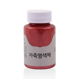 가스코 가죽염색제 100ml 메탈 레드