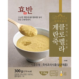 효반 클로렐라죽 300g 연하곤란 삼킴장애 노인식사 [원산지:상품상세참조], 3.삼계죽 300g, 1개