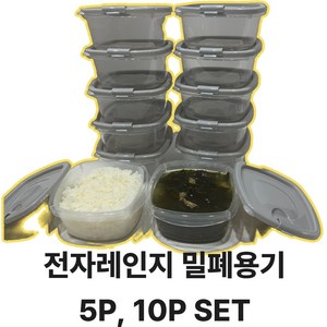 포더원 냉동밥보관용기 전자렌지겸용 국내산 350ml, 10개
