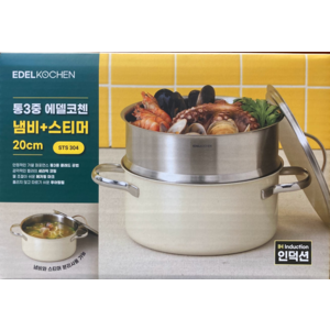 에델코첸 통 3중 냄비 + 스티머 20cm / 찜기 겸용 냄비, 1개