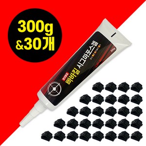 빠바킬 [효과 빠른 바퀴벌레 킬러] 살충제 시그마포스겔 300g + 먹이집 30p, 1개