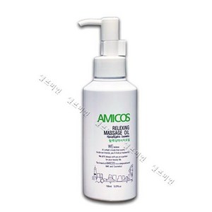 셀프미인 아미코스 실기시험용 릴렉싱 마사지오일 150ml, 1개