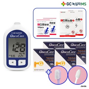 녹십자MS 글루코케어 혈당측정기+시험지 200매+침 200개+솜 200개 (벤저스 출고) 증정품 포함, 1세트