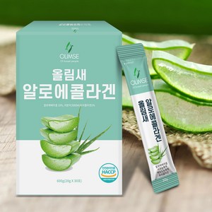 올림새 알로에콜라겐 젤리스틱 20g x 30개 저분자피시콜라겐, 1개, 600g