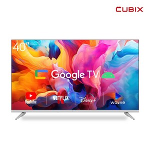 큐빅스 101cm 40인치 화이트에디션 FHD TV LED 구글 스마트티비 안드로이드 IPTV, 방문설치, 벽걸이형