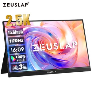 제우스랩 2.5K 포터블 모니터 15.6인치 ZP156K 120HZ, 39.62cm