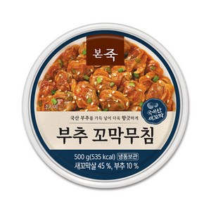 [본죽] 부추꼬막무침 500g, 1개