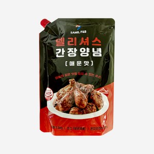 삼일 델리셔스 간장양념(매운맛) 2.5kg, 1개