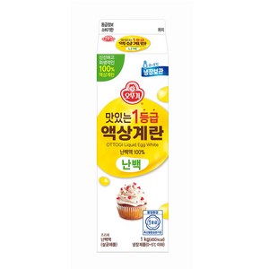 오뚜기 맛있는 1등급 액상계란 난백 1kg 3개 오뚜기 살균 난백액 계란흰자