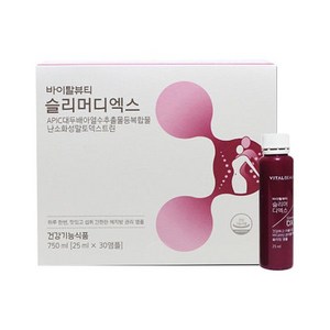 바이탈뷰티 슬리머 디엑스 25ml X 30앰플 체지방 관리앰플 복부지방 감소에 도움, 750ml, 1개