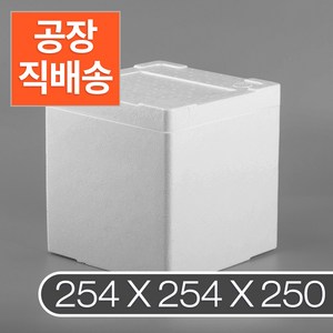 가배상점 굴 해산물 상자 스티로폼 아이스박스 8개